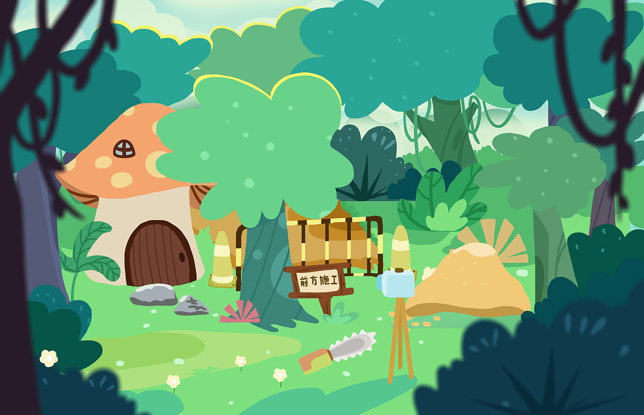 修路（场景）（图ZMjE2MTA2ODQ4） - 儿童插画 - 站酷设计师战小果原创素材 - 站酷ZCOOL