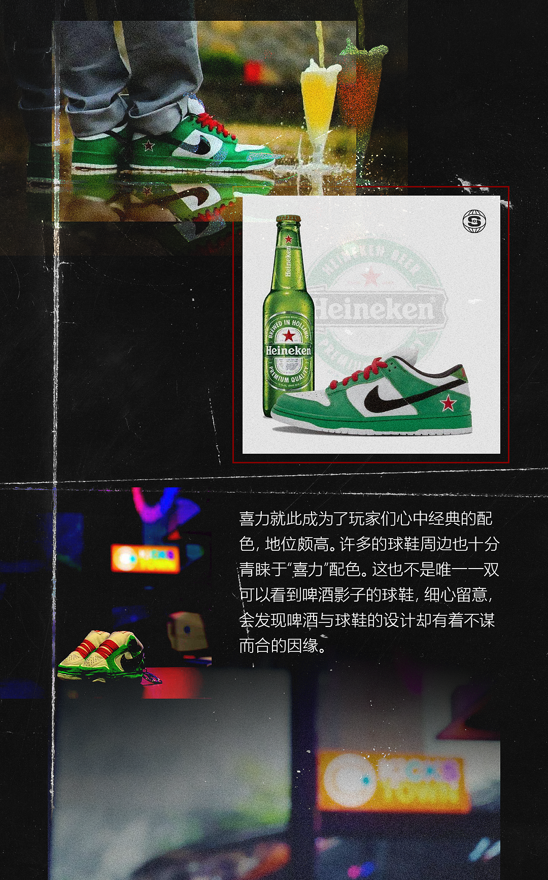 潮流文化公众号长图文排版设计（图ZMjE4MzUwMjQ4） - 海报 - 站酷设计师Linnetok原创素材 - 站酷ZCOOL