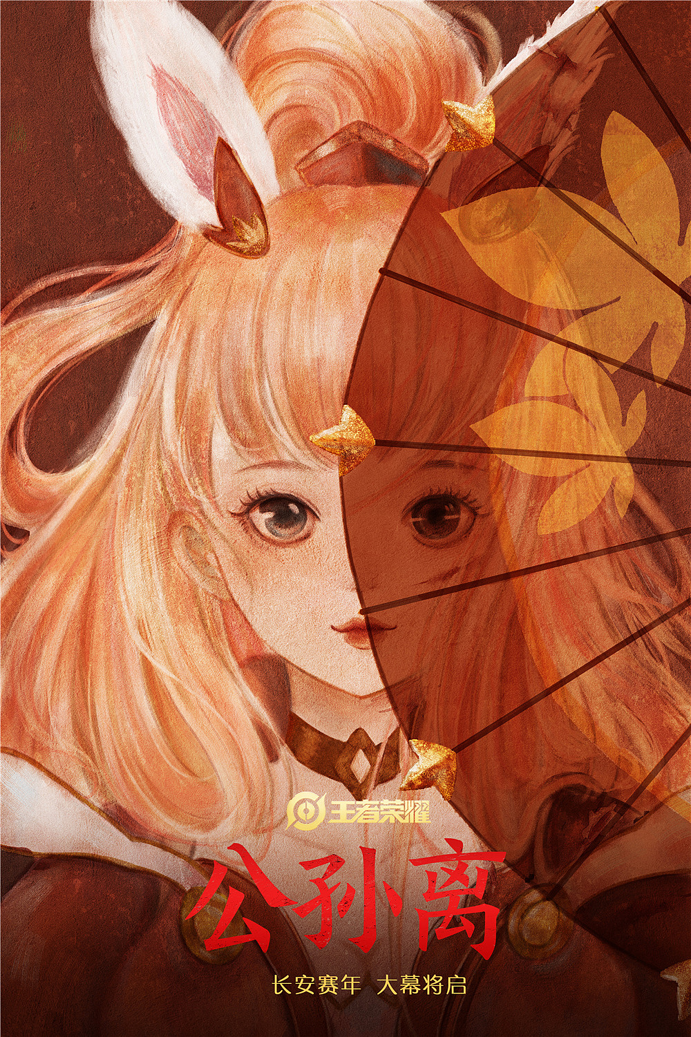 2021年中总结（图ZMjYwMDQ5MzE2） - 商业插画 - 站酷设计师瑶背背原创素材 - 站酷ZCOOL