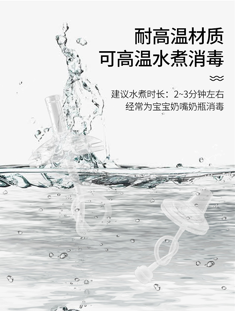 护唇版奶瓶配件详情（图ZMjc4MTgxODcy） - 电商 - 站酷设计师墨之影品牌设计原创素材 - 站酷ZCOOL