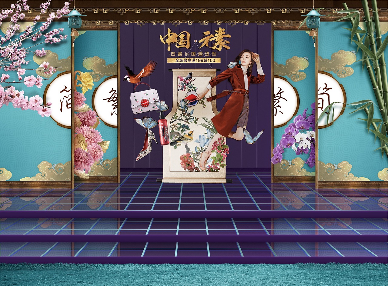 唯品会919秋上新 国风大赏 中国元素（图ZMTI5MTU5MTEy） - 电商 - 站酷设计师卡斯帕原创素材 - 站酷ZCOOL