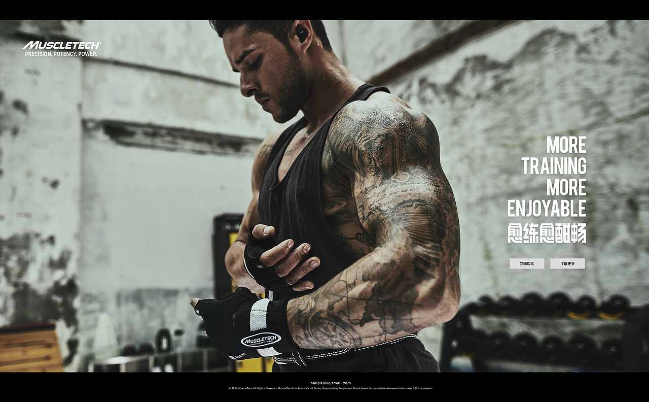 Muscletech(肌肉科技)运动补剂平面拍摄(图ZMjEyNDY2NDcy) - 人像摄影 - 站酷设计师武减武文化创意原创素材 - 站酷ZCOOL