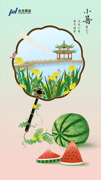 众生药业二十四节气-中国风插画（图ZMjE4ODYyMzky） - 商业插画 - 站酷设计师妙子考拉原创素材 - 站酷ZCOOL