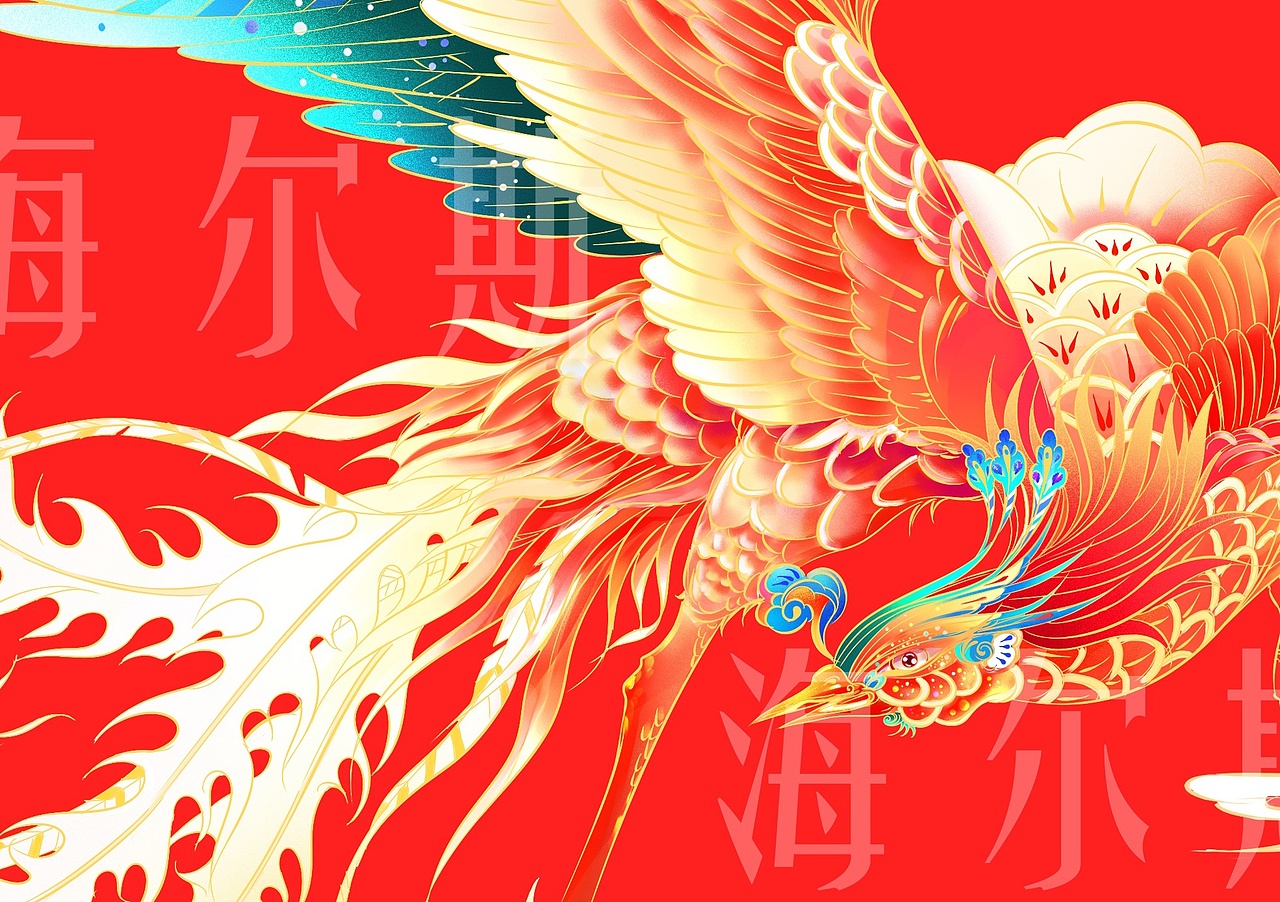 龙凤呈祥（图ZMjI2NTg5MDM2） - 商业插画 - 站酷设计师海尔斯原创素材 - 站酷ZCOOL