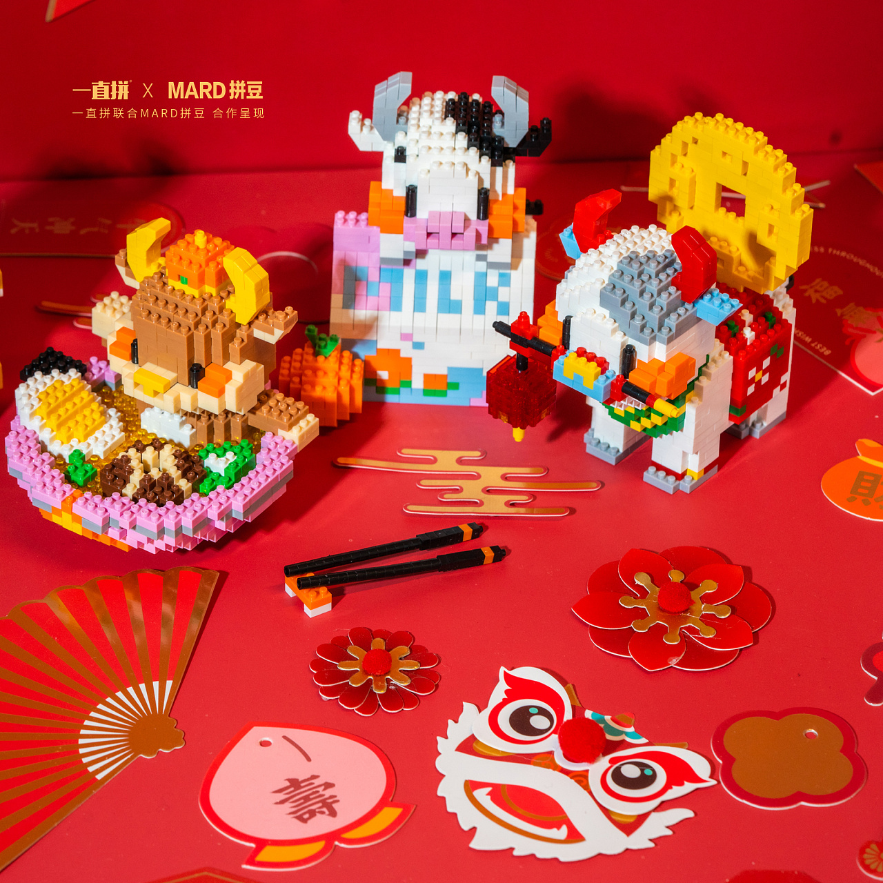 一直拼xmard拼豆2021新年牛微积木作品欣赏