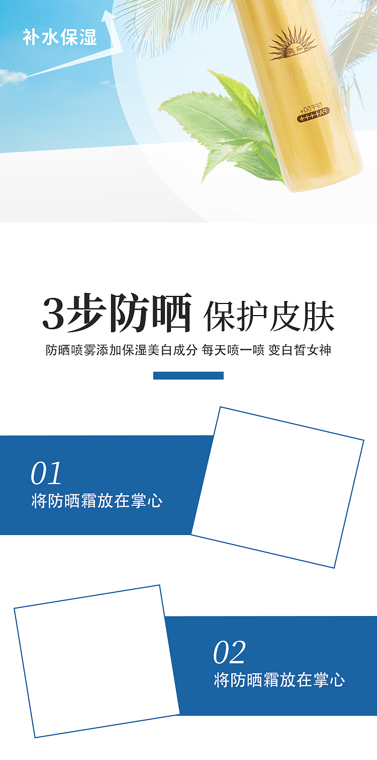夏日炎炎 无所畏惧（图ZMjYxODA0MzIw） - 其他平面 - 站酷设计师超大白原创素材 - 站酷ZCOOL