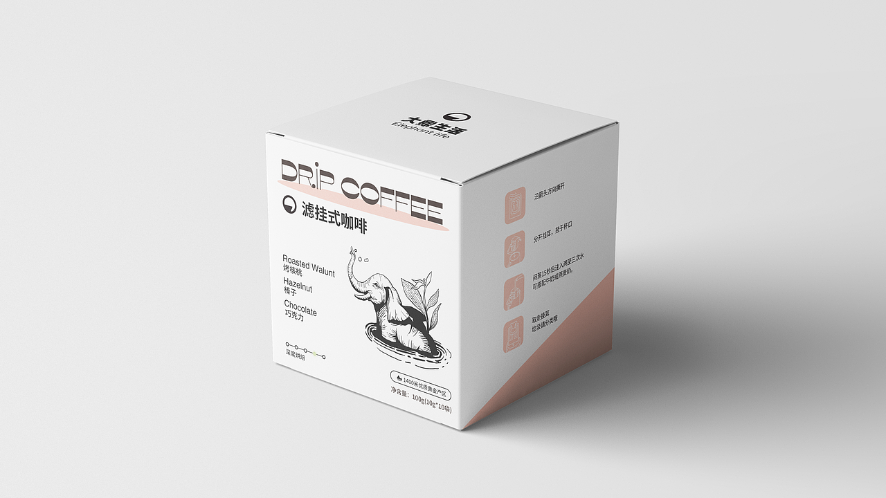 大象咖啡·Logo再造与包装（图ZMjg0MzQwMjU2） - 包装 - 站酷设计师默之Lowught原创素材 - 站酷ZCOOL