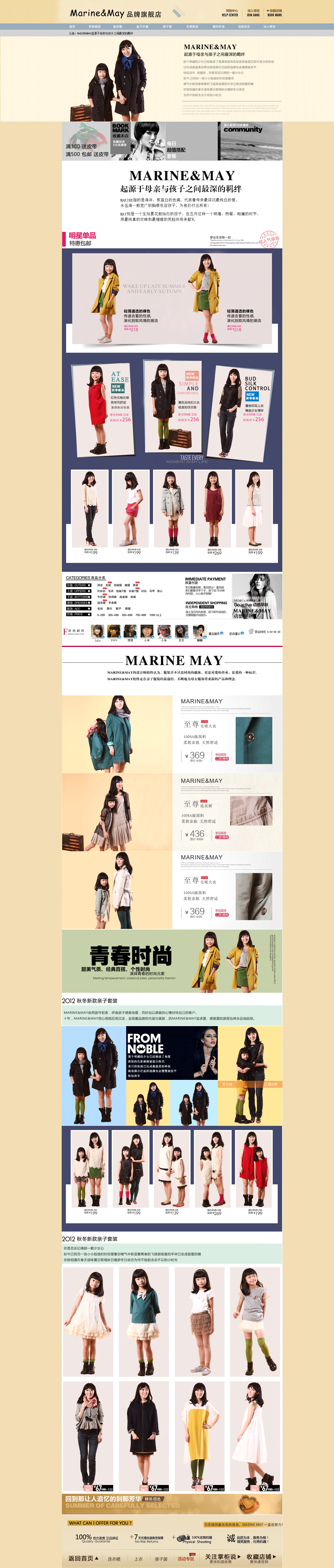 专题页改版（图ZNTg2MTI4NjA=） - 运营设计 - 站酷设计师UI神er原创素材 - 站酷ZCOOL