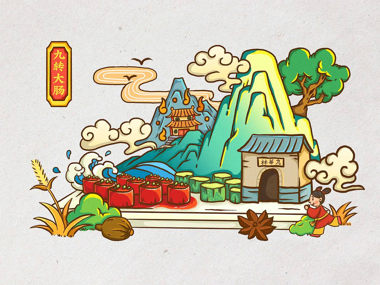鲁菜（图ZMTI0ODYxNTgw） - 商业插画 - 站酷设计师于兴华原创素材 - 站酷ZCOOL