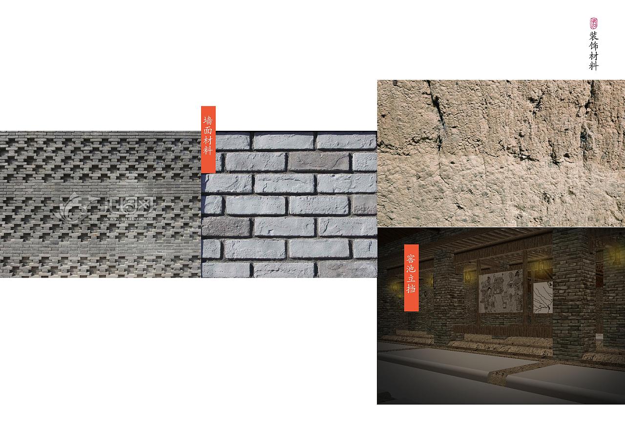 洋河梦之蓝游览区设计