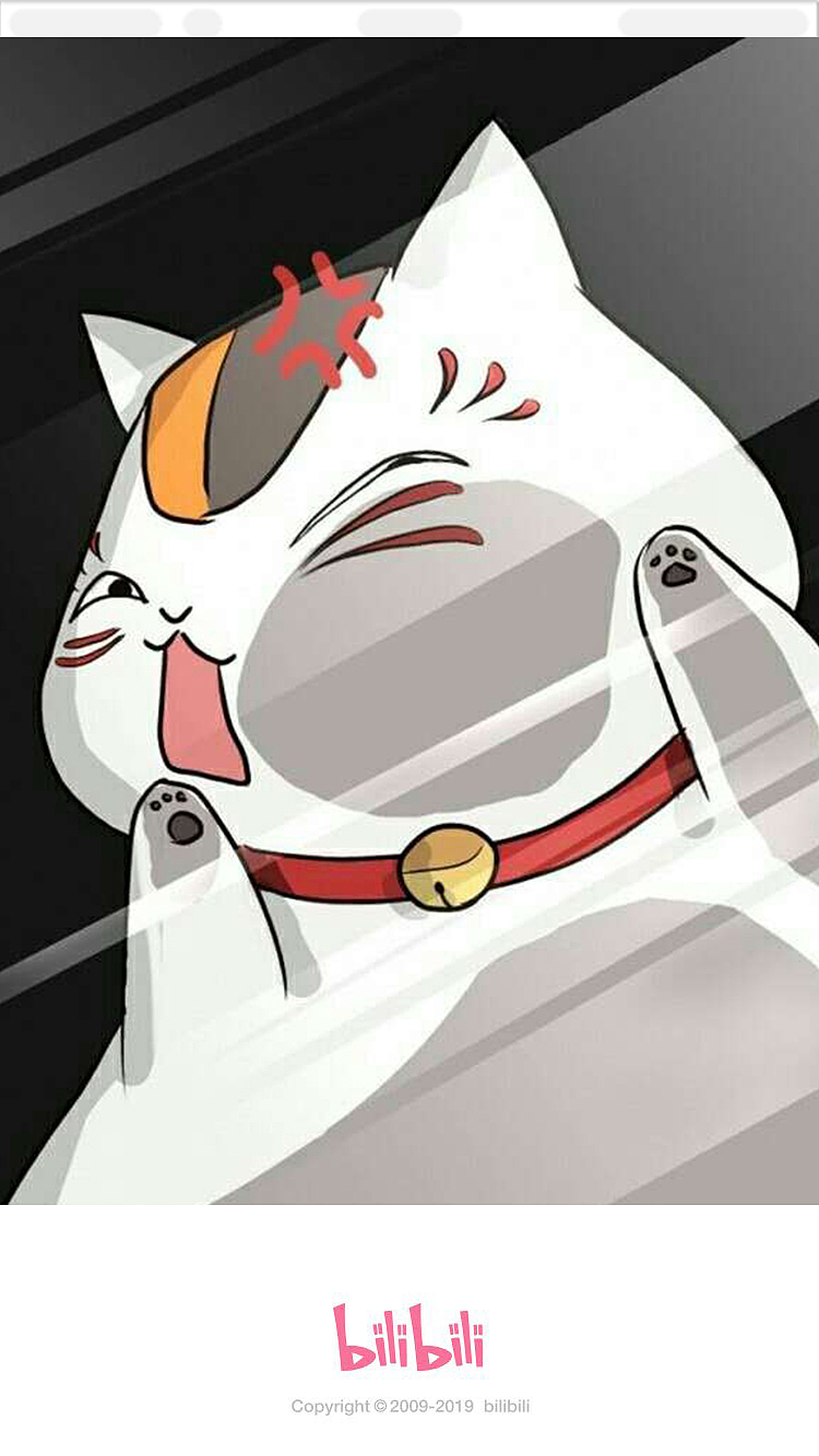 billbillapp界面改建