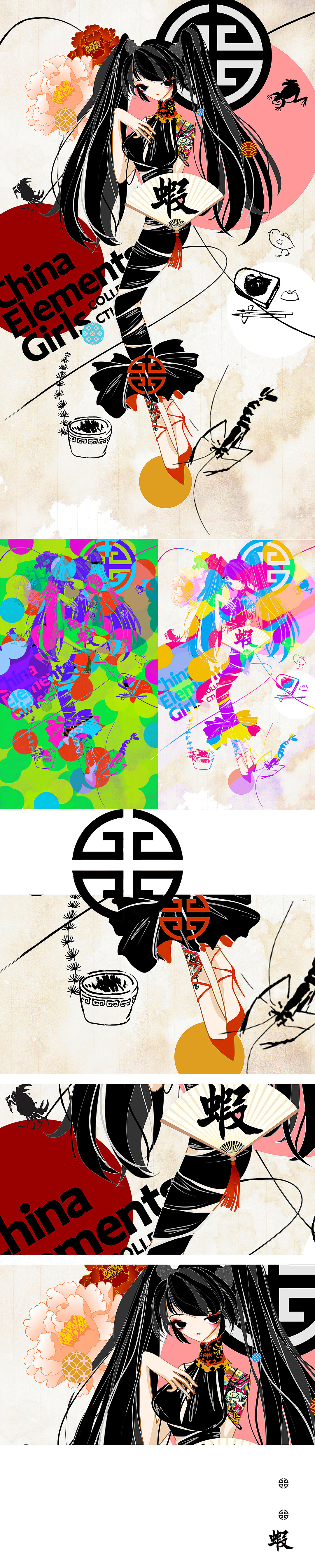 欢叔的2019插画总结