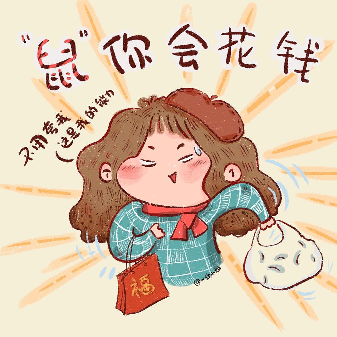 一涂小姐的生活手绘-画画和记录生活是一件事啊！（图ZMjA2Njk0MTY4） - 绘本 - 站酷设计师一涂小姐原创素材 - 站酷ZCOOL