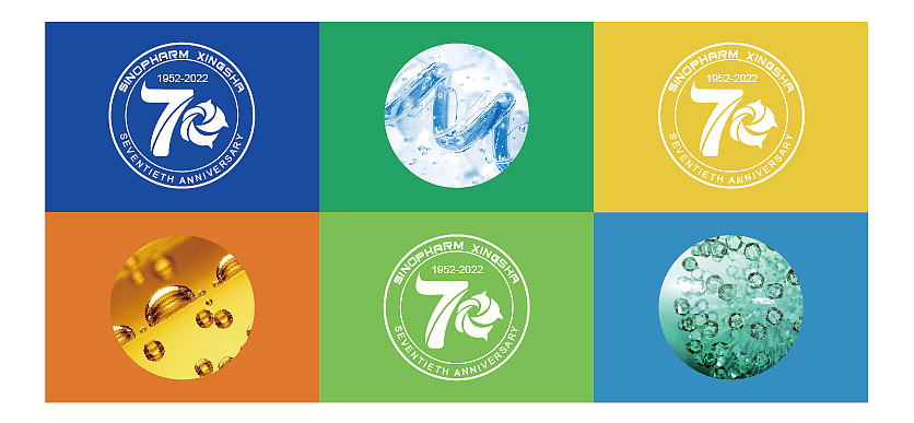 國控星鯊品牌設(shè)計(jì)與70周年徽標(biāo)設(shè)計(jì)方案（圖ZMjk2MTQ0MTk2） - Logo - 站酷設(shè)計(jì)師心愿OVO原創(chuàng)素材 - 站酷ZCOOL