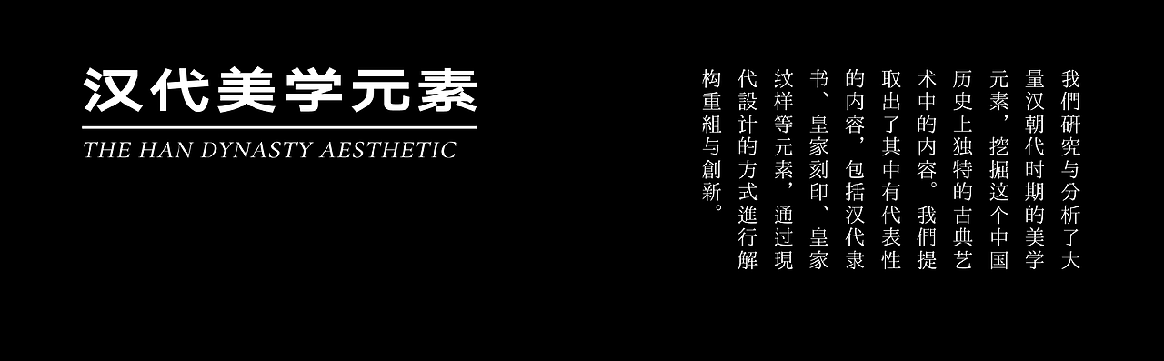 汉武帝·康养枕|汉砖风格包装设计