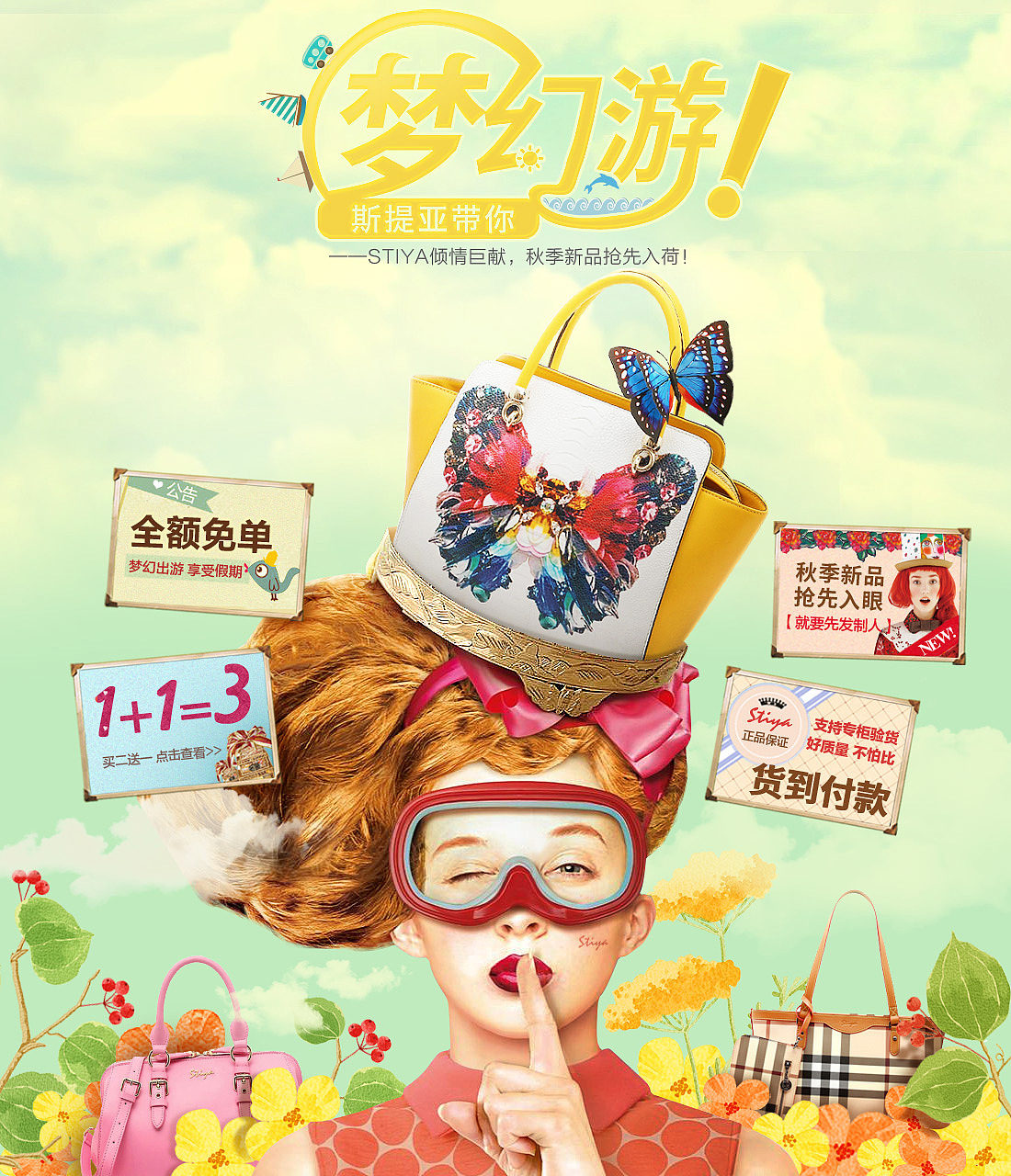 近期工作和《杰视帮》的同学们毕业作品（图ZMTkzNDA3NDg=） - 海报 - 站酷设计师杰克sean原创素材 - 站酷ZCOOL