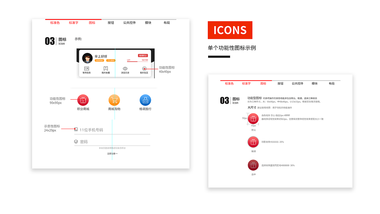 作品REDESIGN（图ZMTc0MTM5NTgw） - APP界面 - 站酷设计师尤川啊原创素材 - 站酷ZCOOL