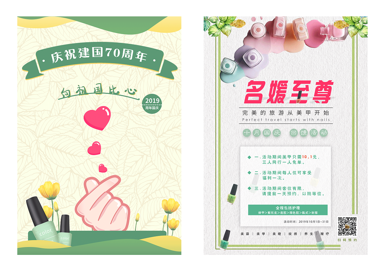 名媛至尊手卡|平面|宣传物料|jeffery_zhu - 原创作品 - 站酷 (zcool)