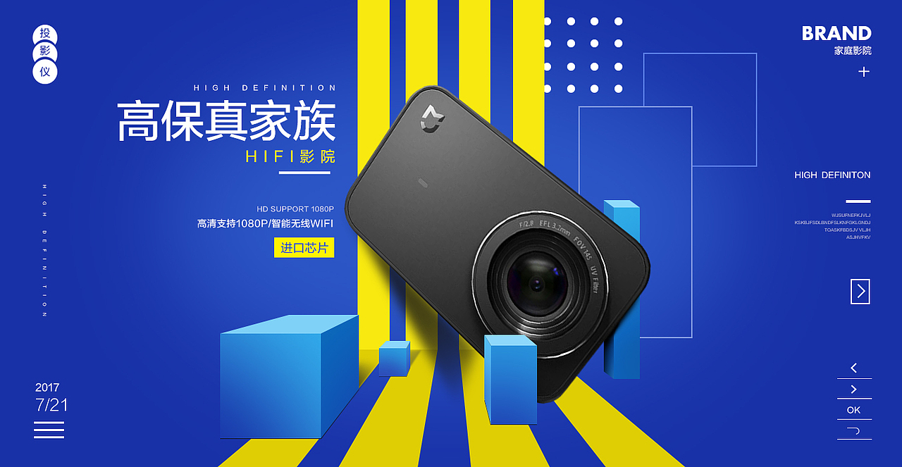 banner（图ZMTgxNTI2MDEy） - 海报 - 站酷设计师俊俊俊俊幸原创素材 - 站酷ZCOOL