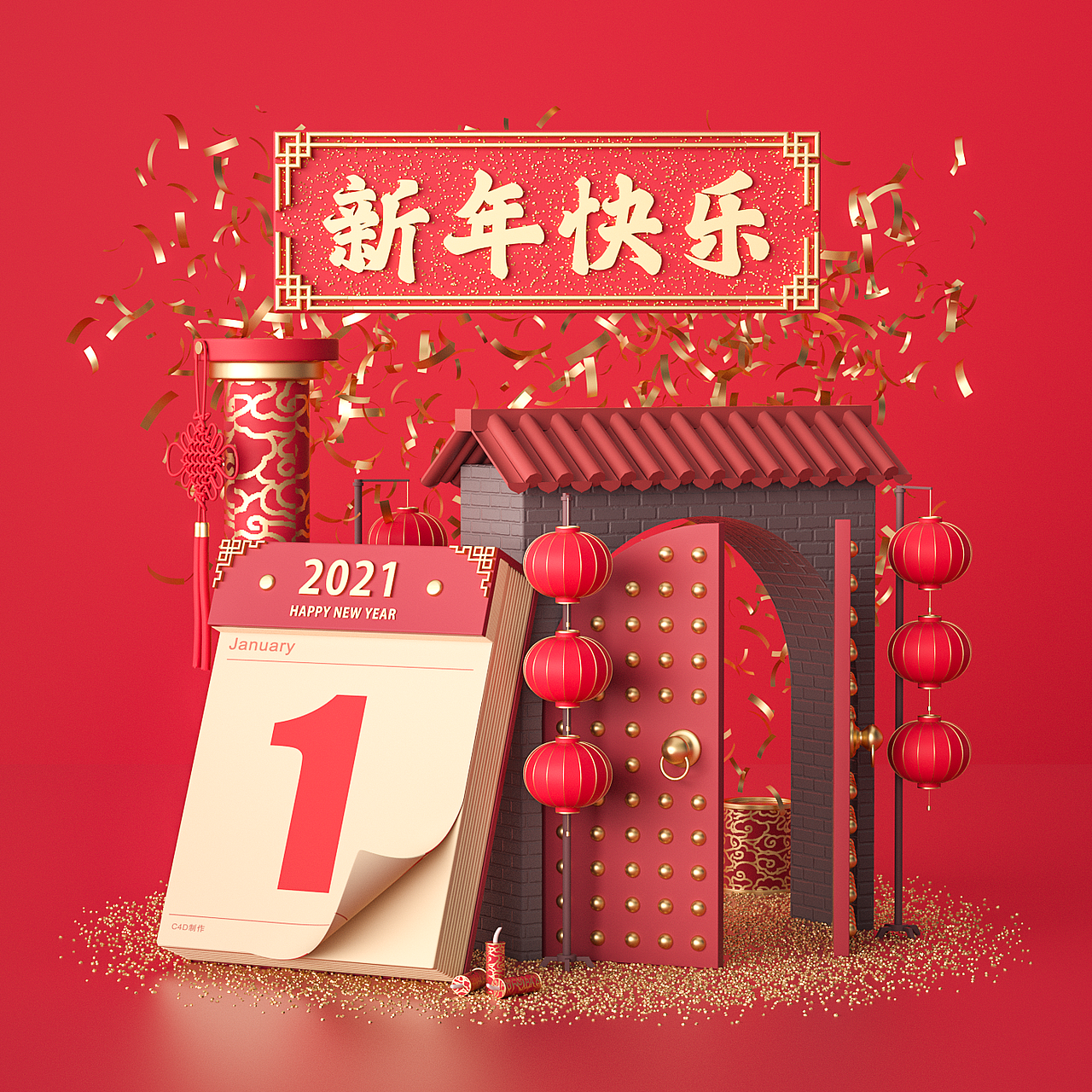 2020年OC作品合集（图ZMjQzOTg2ODcy） - 场景 - 站酷设计师墨文SJ原创素材 - 站酷ZCOOL