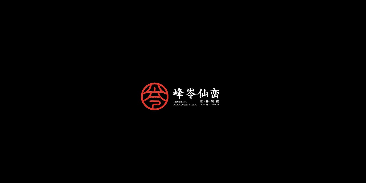 标志合集贰 | 2020（图ZMjQ5MDkyMTY0） - Logo - 站酷设计师Acheng阿成原创素材 - 站酷ZCOOL