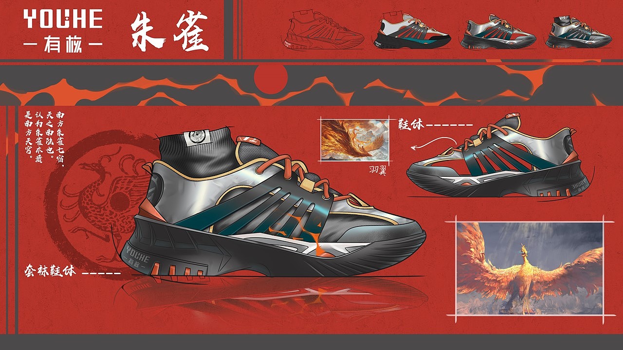 2021-有核 | 原创潮品鞋合集（二）（图ZMjUyNzkwOTA0） - 鞋履设计 - 站酷设计师厦门华物设计原创素材 - 站酷ZCOOL