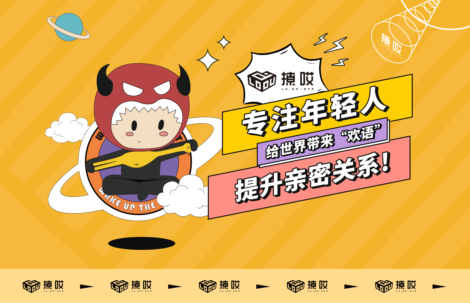 情趣用品｜君略旗舰店 X 零视觉分享（图ZMjc0NzA4MDQw） - 电商 - 站酷设计师零零琦原创素材 - 站酷ZCOOL