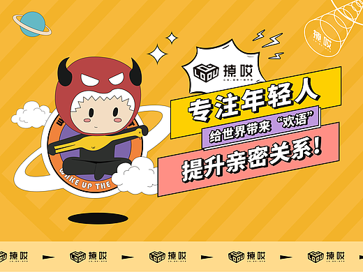 情趣用品|君略旗舰店 X 零视觉分享