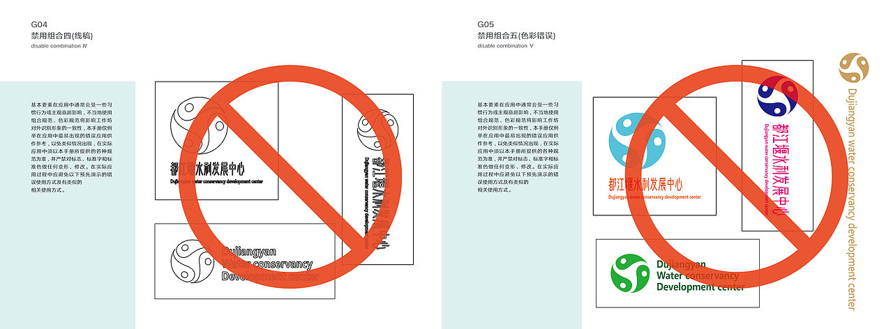 vi手册（图ZMjg1NDg3NjQ0） - 品牌 - 站酷设计师火机味的锅巴原创素材 - 站酷ZCOOL