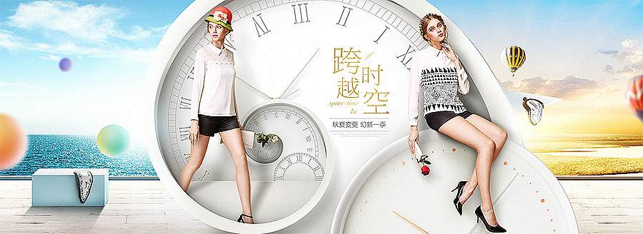 天猫女装首页（图ZMzQ2MzAwMzI=） - 电商 - 站酷设计师王赞升_小白原创素材 - 站酷ZCOOL