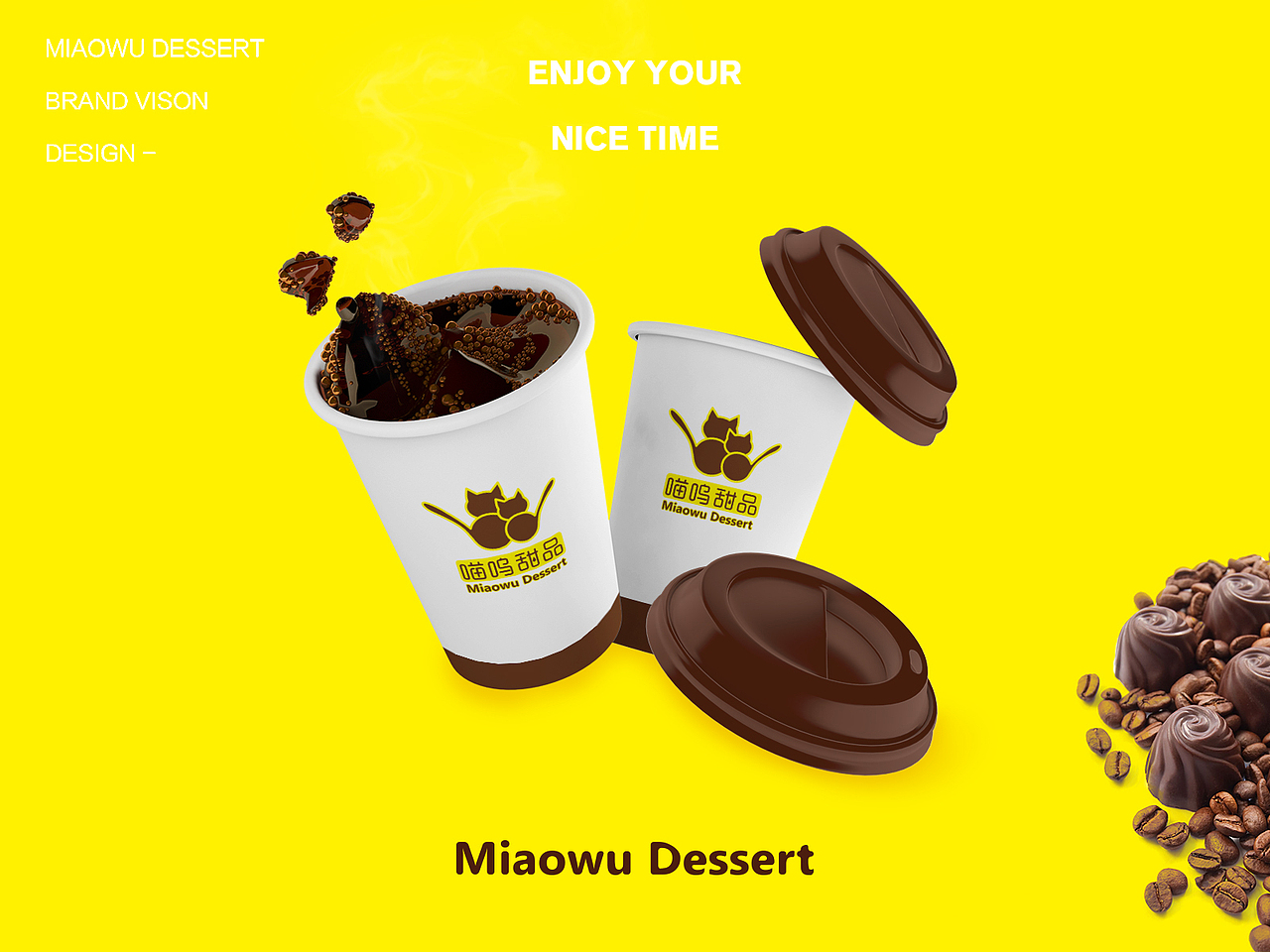 MiAOWU DESSERT 喵呜甜品 - 品牌视觉设计（图ZNjk2NDYwMDg=） - 品牌 - 站酷设计师就是米豆子原创素材 - 站酷ZCOOL