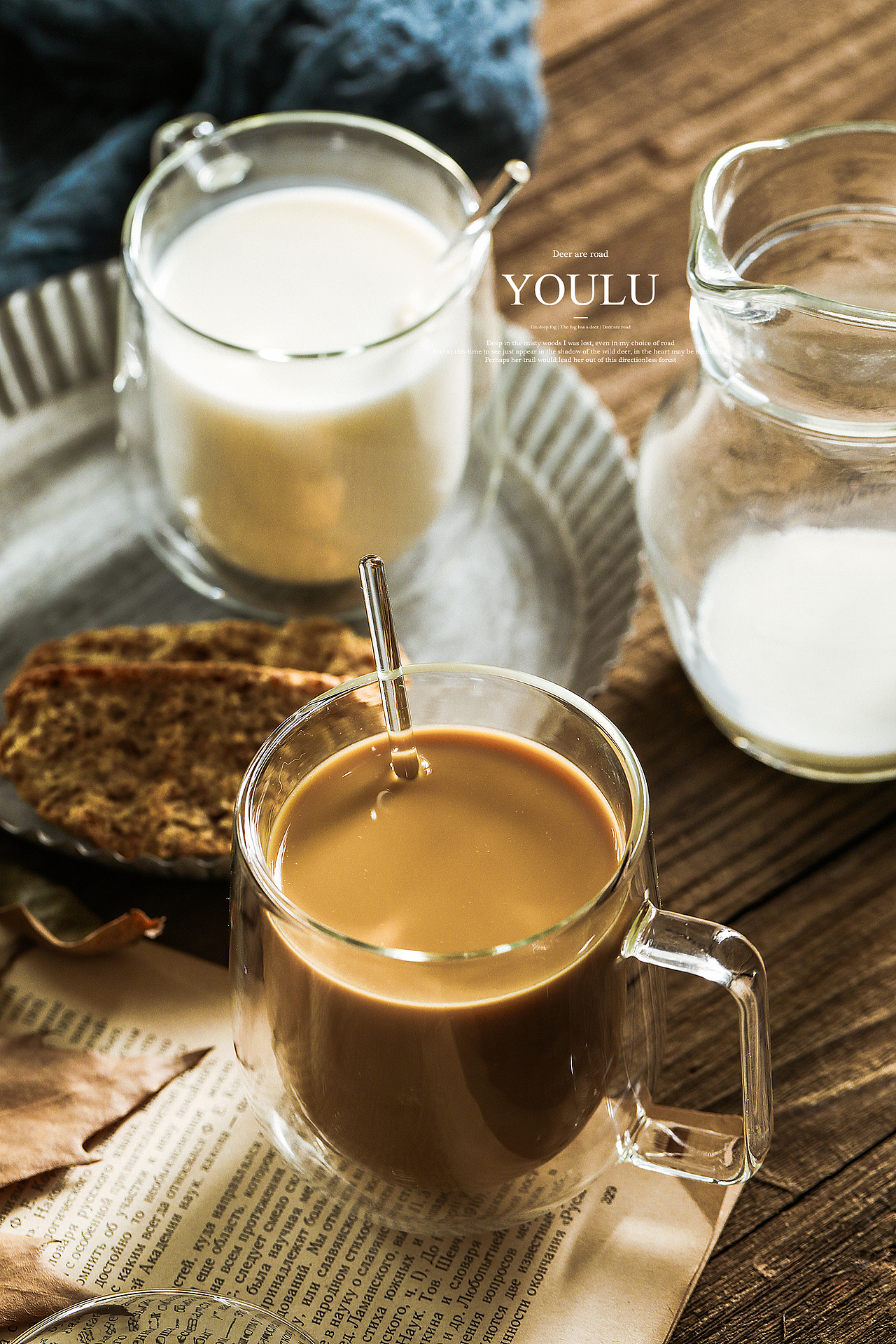 咖啡与牛奶（图ZMTU2NzU2OTIw） - 产品摄影 - 站酷设计师有鹿摄影视觉YOLU原创素材 - 站酷ZCOOL