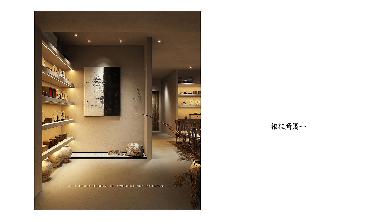 詠善茶邦——杭州