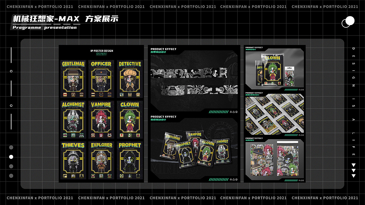 2021年度作品总结（图ZMjkwNjA0NzYw） - IP形象 - 站酷设计师言帆原创素材 - 站酷ZCOOL