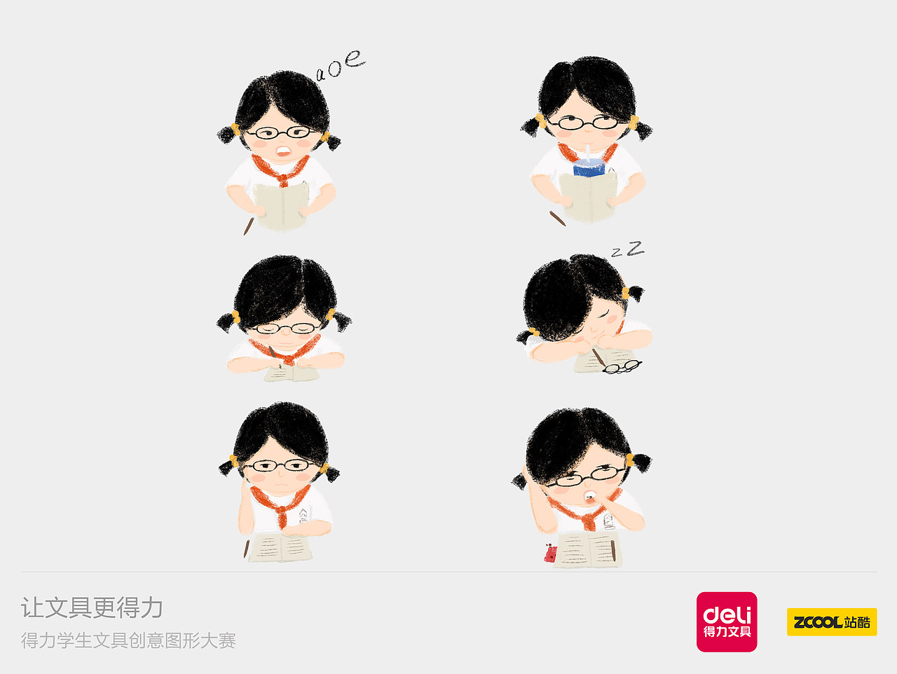 课.堂（图ZMzQ5MTgzNDQ=） - 图案 - 站酷设计师山大王shandawang原创素材 - 站酷ZCOOL