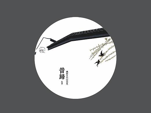 古风建筑极简普洱茶包装