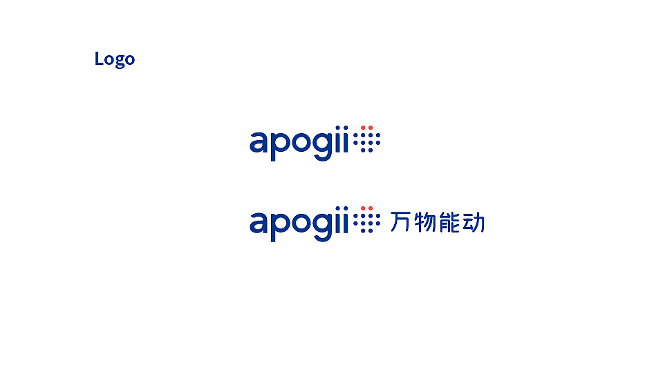 万物能动国际贸易品牌设计（已商用）（图ZMTI4MTkzNDI4） - 品牌 - 站酷设计师荔枝litchii原创素材 - 站酷ZCOOL