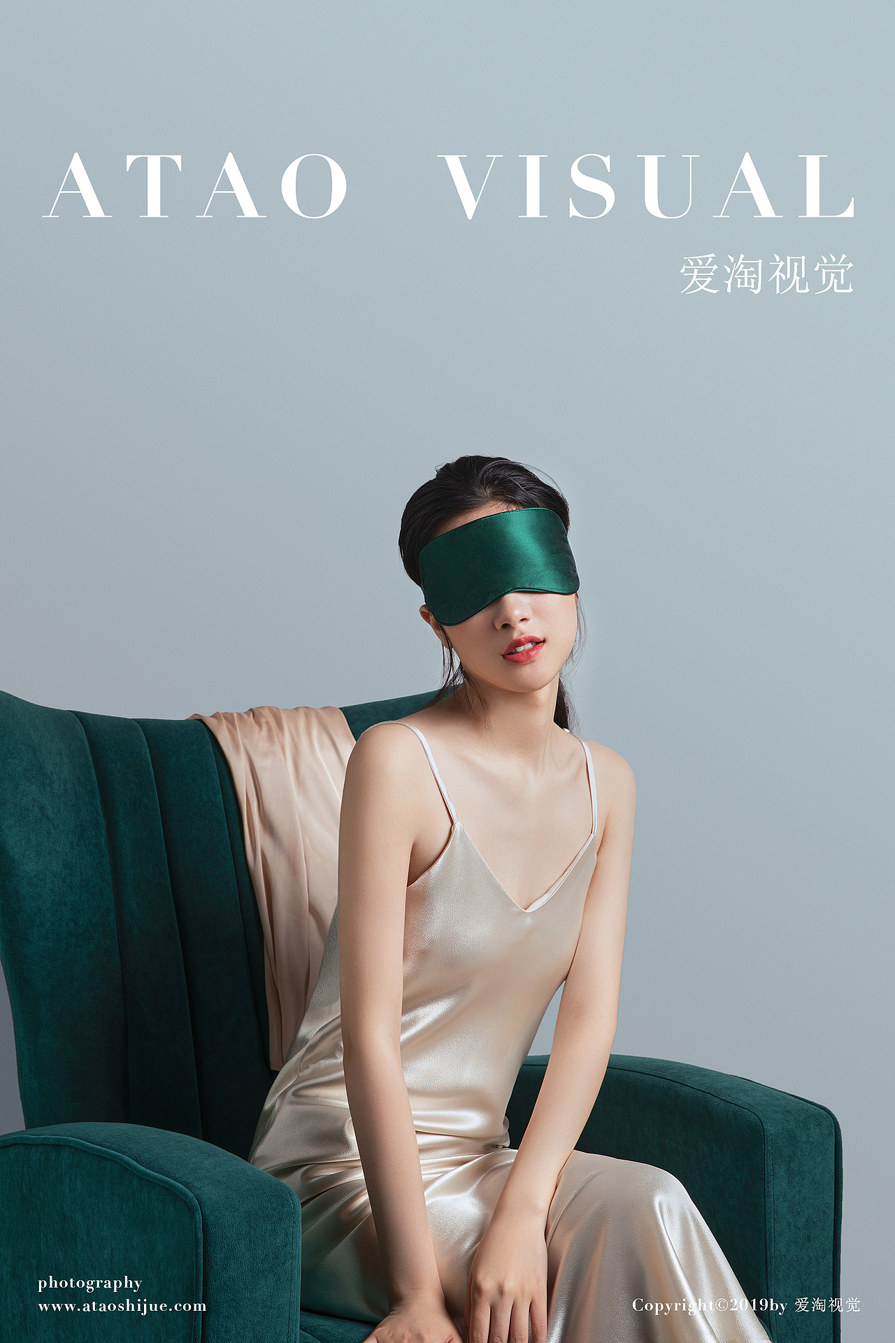 居家眼罩 眼罩模特拍摄 日用家居 | 凡仟文化