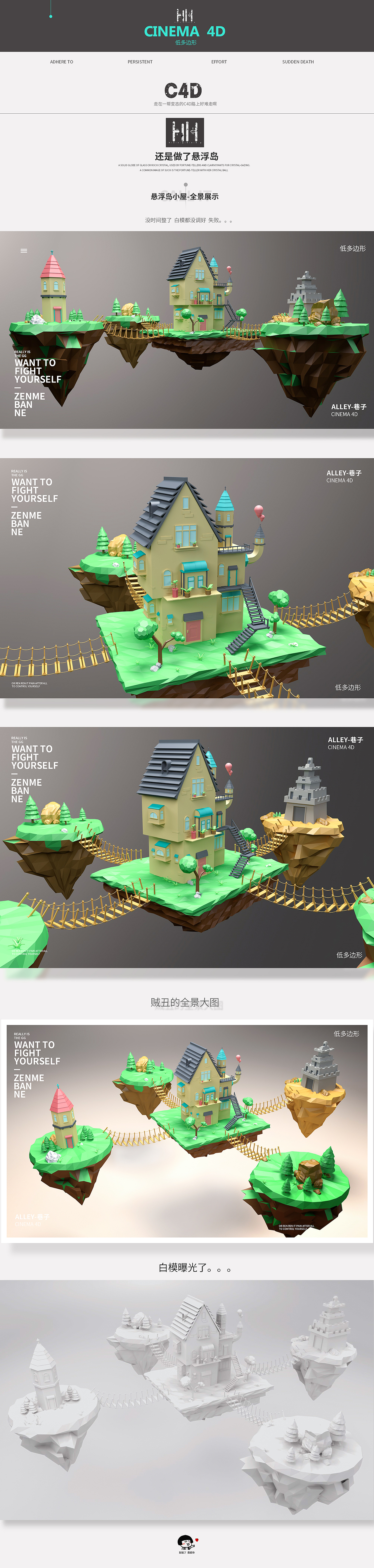 巧匠C4D 学员作品01（图ZOTE4NDkzOTY=） - 运营设计 - 站酷设计师巧匠小丑原创素材 - 站酷ZCOOL