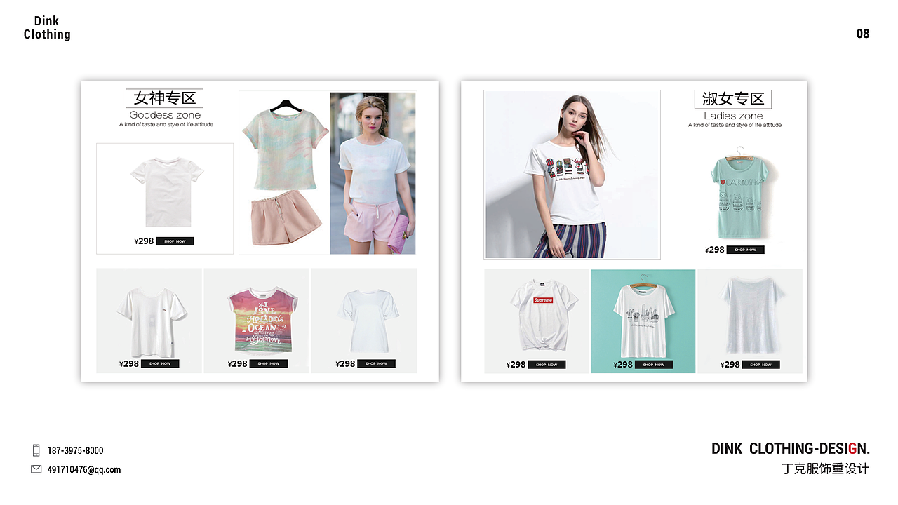 1712期学生个人作品展示10