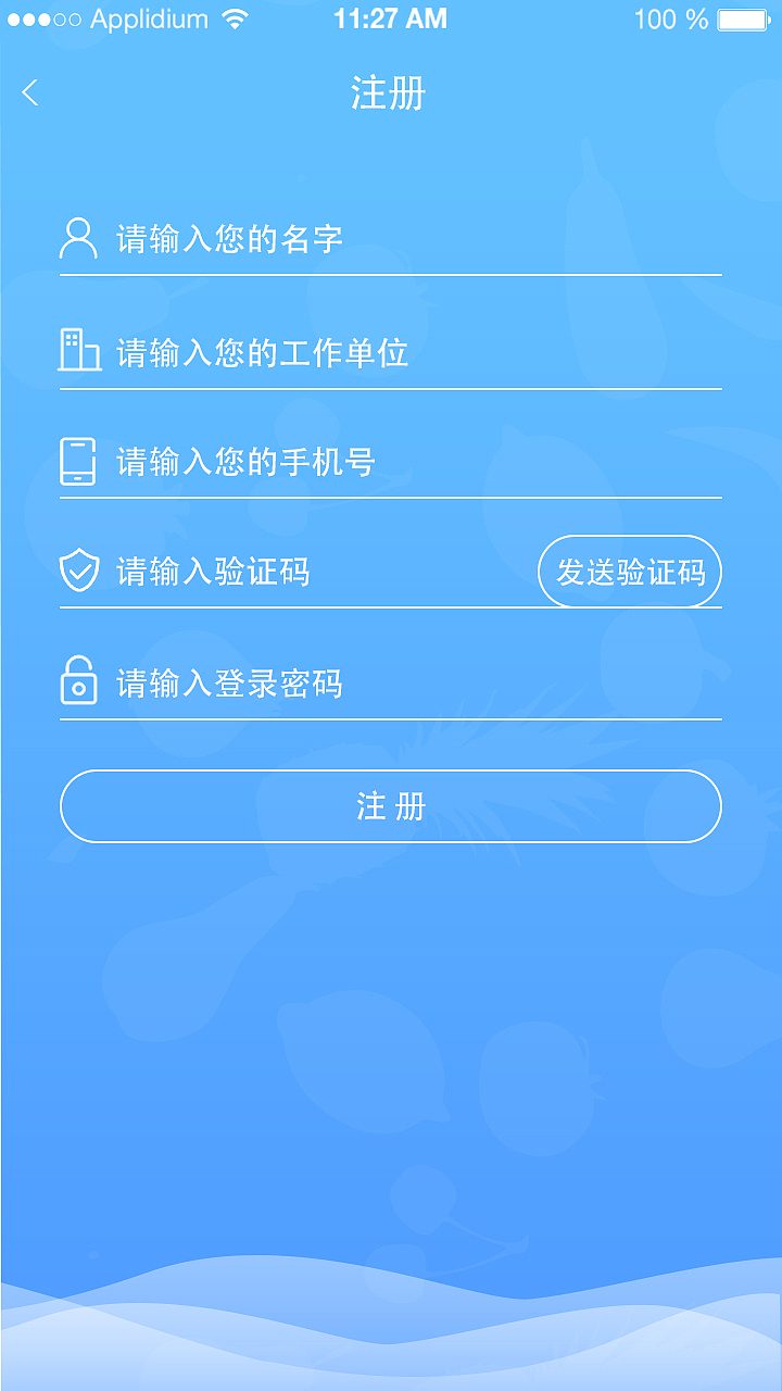 浙检法医（图ZMTI0OTIzOTY4） - APP界面 - 站酷设计师Vellayang原创素材 - 站酷ZCOOL
