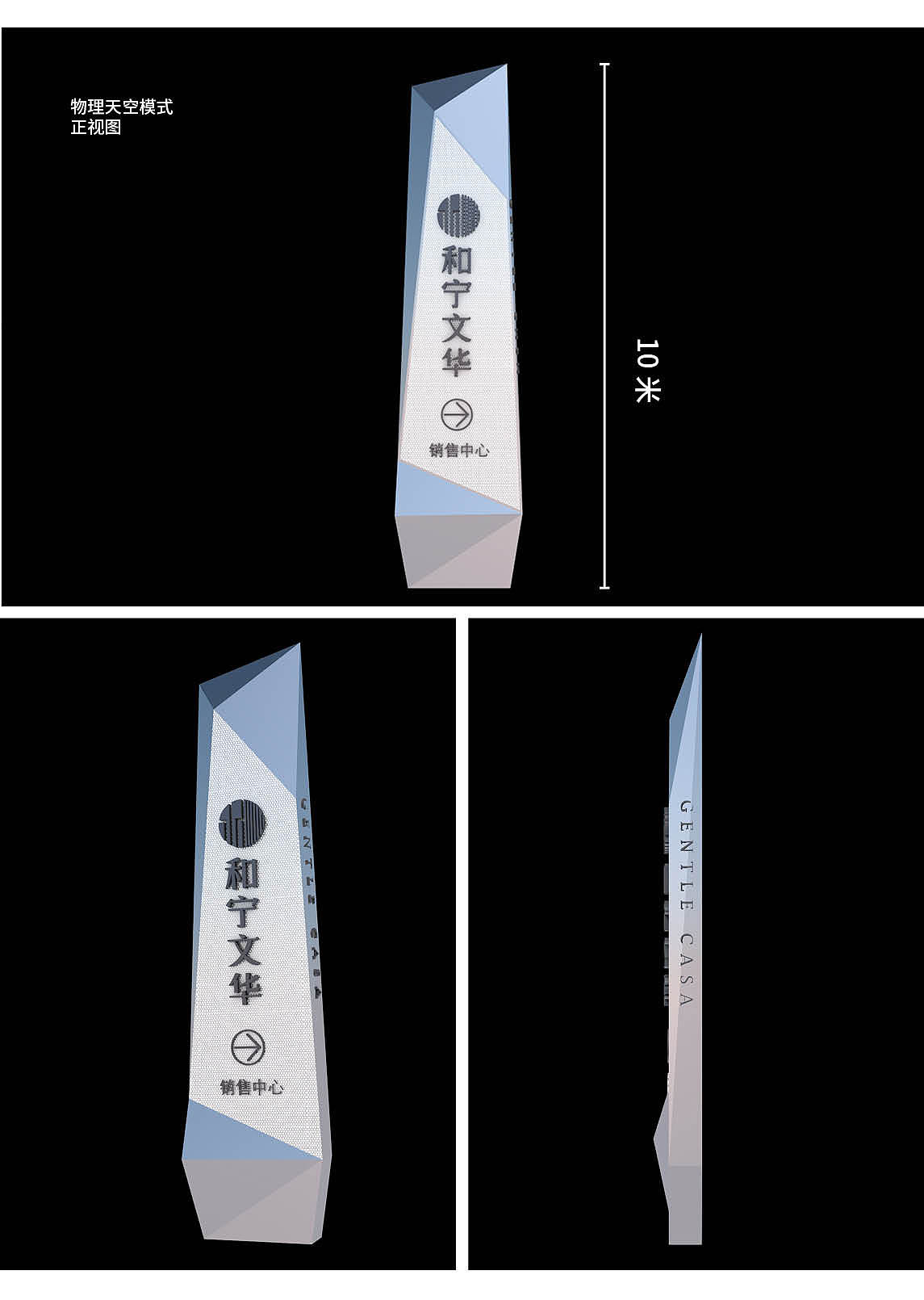 地产精神堡垒一组（图ZMTU2MDg0NTQ0） - 场景 - 站酷设计师千花之树原创素材 - 站酷ZCOOL