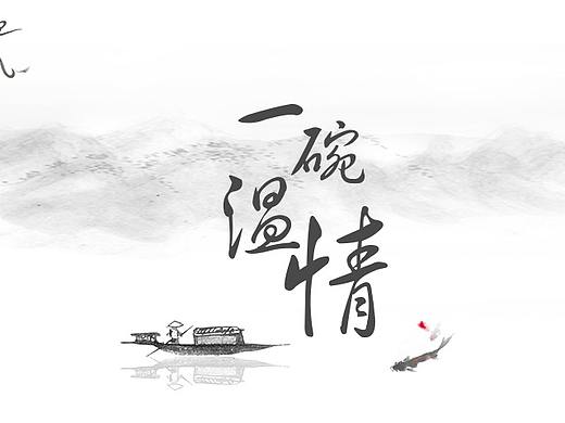 外卖类banner