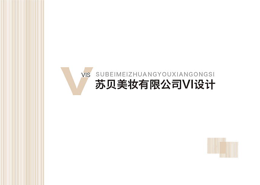 VI手册（图ZMjA5MDg5OTE2） - 其他平面 - 站酷设计师GetRichE原创素材 - 站酷ZCOOL