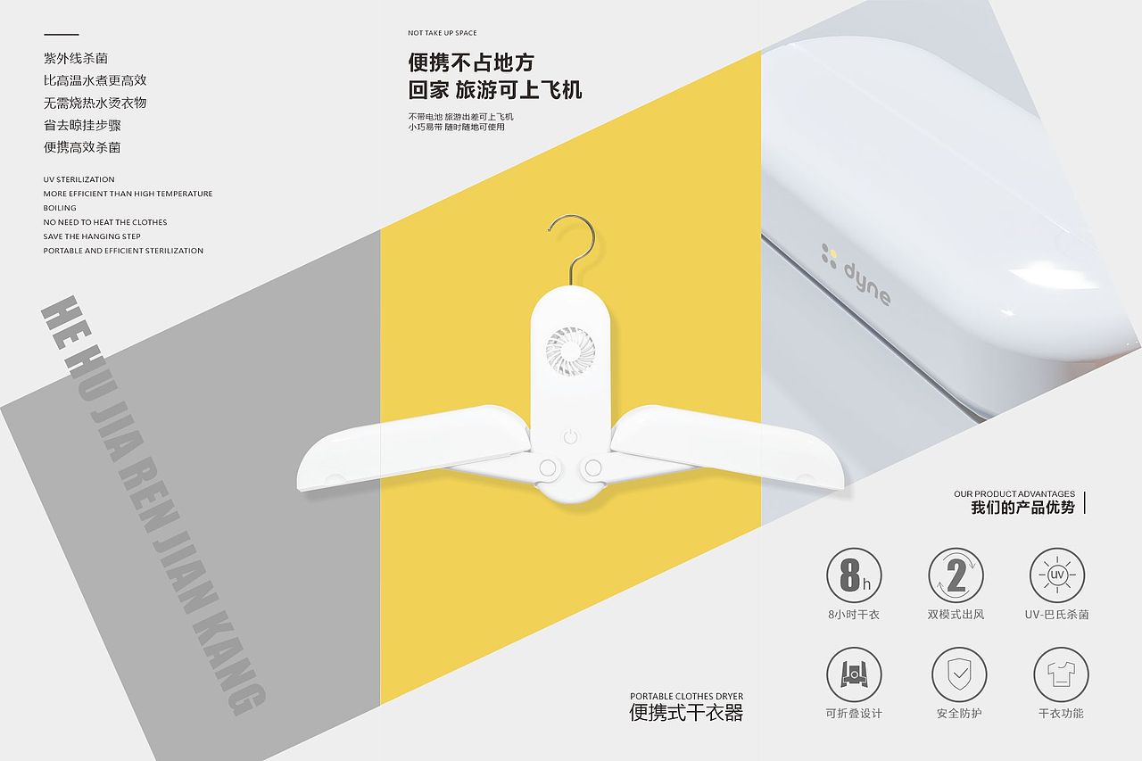 产品折页（图ZMjQwMzQ4NzI0） - 品牌 - 站酷设计师等丫头变优秀y原创素材 - 站酷ZCOOL