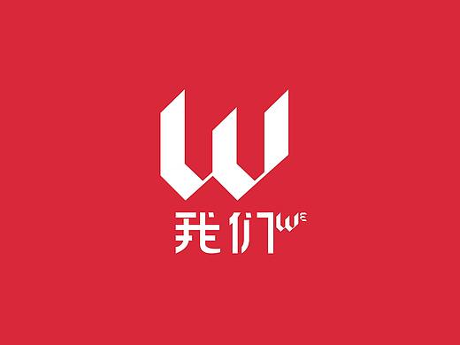 吉利，我们在一起，LOGO设计大赛