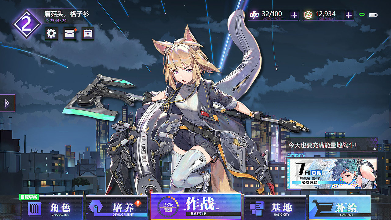 一年半的测试，发一下留作纪念（图ZMjc0Mjg2Nzky） - 游戏UI - 站酷设计师点点丷原创素材 - 站酷ZCOOL