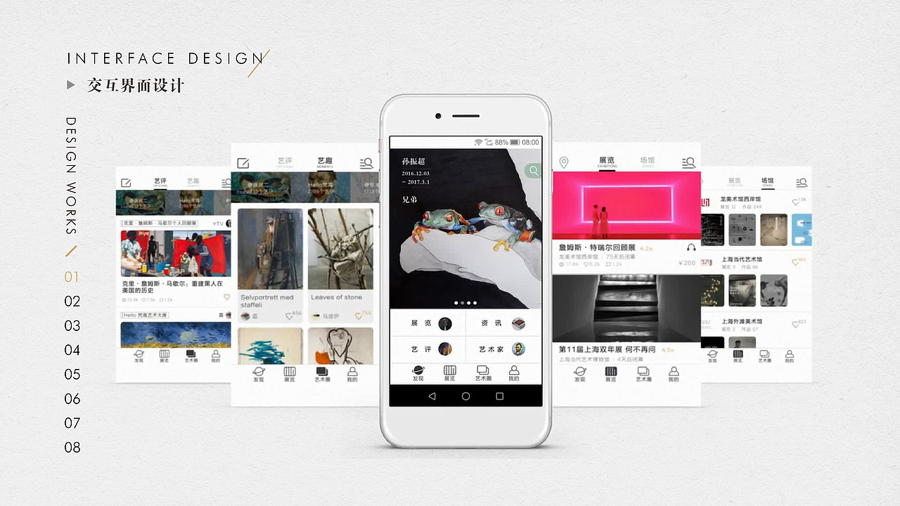 平面作品集（图ZMTMzMDQ3NjU2） - PPT/Keynote - 站酷设计师串川子原创素材 - 站酷ZCOOL