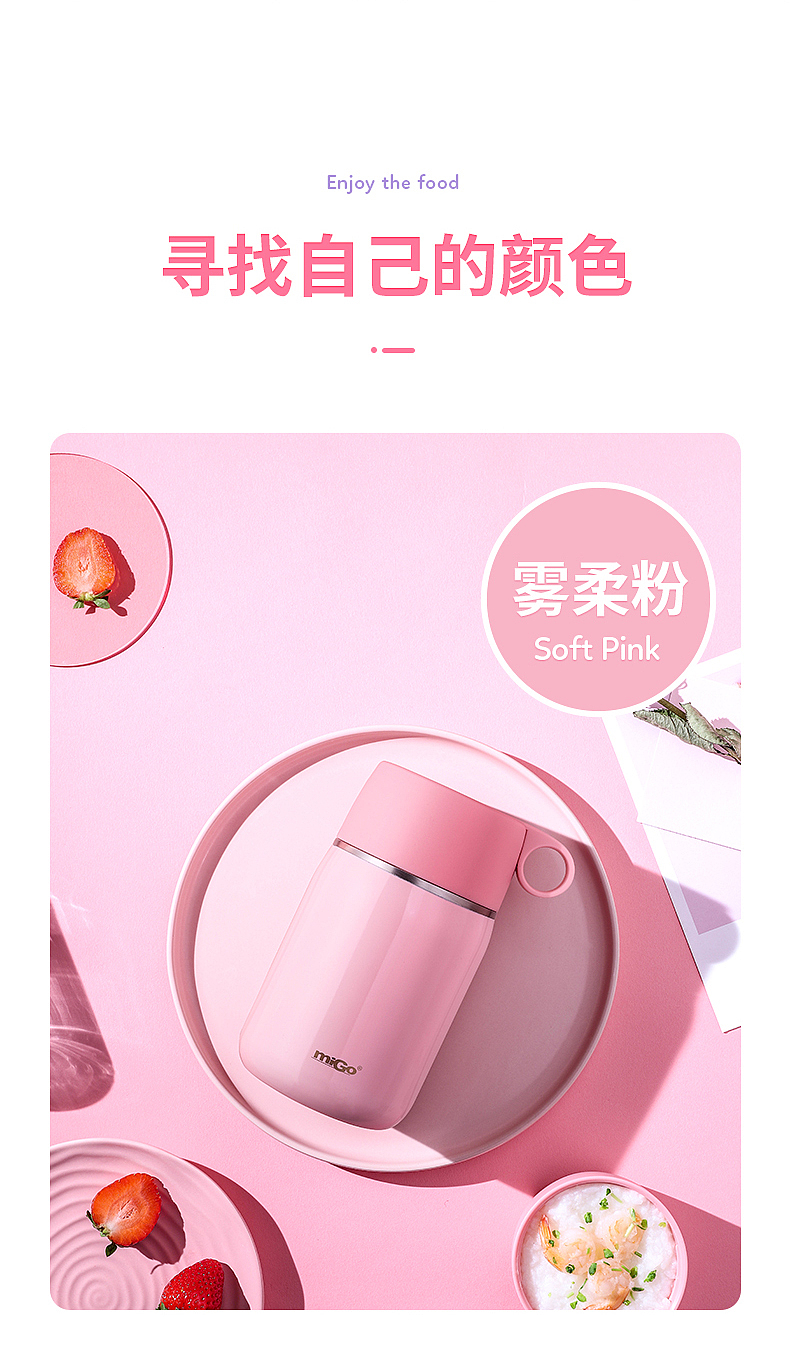 杯壶:焖烧杯/焖烧罐(移动小厨房)-照片/详情页