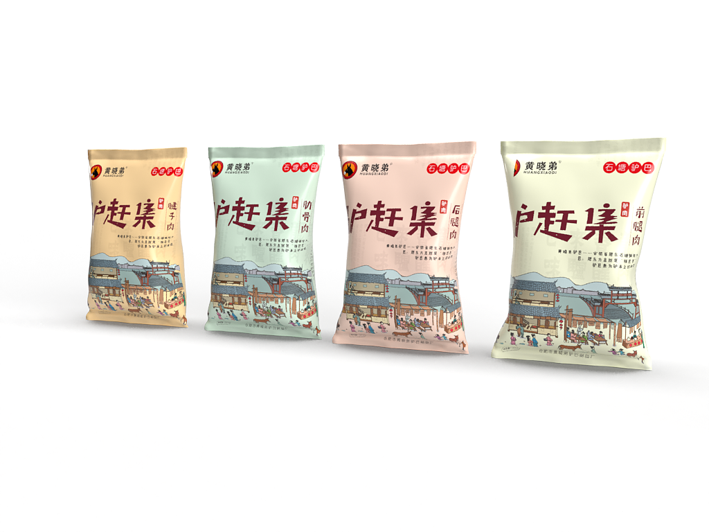 食品包装（图ZMjI1MDQxMDAw） - 包装 - 站酷设计师悠悠云小小翼原创素材 - 站酷ZCOOL